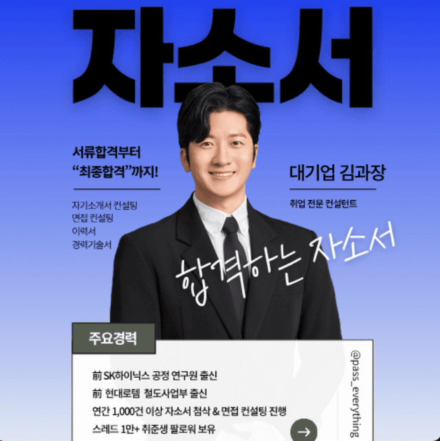 실시간 강의 신청 링크 이미지